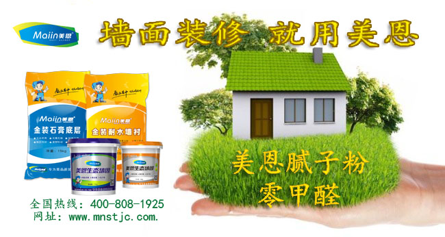 如何選購?fù)苛夏佔(zhàn)臃郏?019涂料膩?zhàn)臃蹚S家全網(wǎng)解說 如何選購?fù)苛夏佔(zhàn)臃郏?019涂料膩?zhàn)臃蹚S家全網(wǎng)解說