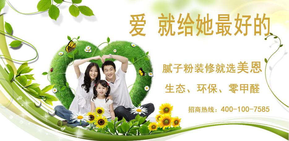 內(nèi)墻膩子粉為什么會脫粉？看完你就明白了！