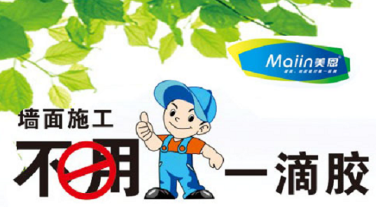 膩?zhàn)臃?/></p><p>　　耐水膩?zhàn)臃酆推胀佔(zhàn)臃廴绾芜x擇，總的來說，咱們裝修最好用耐水膩?zhàn)樱Y(jié)實(shí)，使用壽命長(zhǎng)。別小看了膩?zhàn)釉谘b修過程中的作用，如果一步做不好，步步都會(huì)有影響。以上就是關(guān)于耐水膩?zhàn)雍推胀佔(zhàn)尤绾芜x擇的全部?jī)?nèi)容，如需咨詢更多關(guān)于耐水膩?zhàn)臃鄣南嚓P(guān)內(nèi)容，歡迎閱讀《<a href=