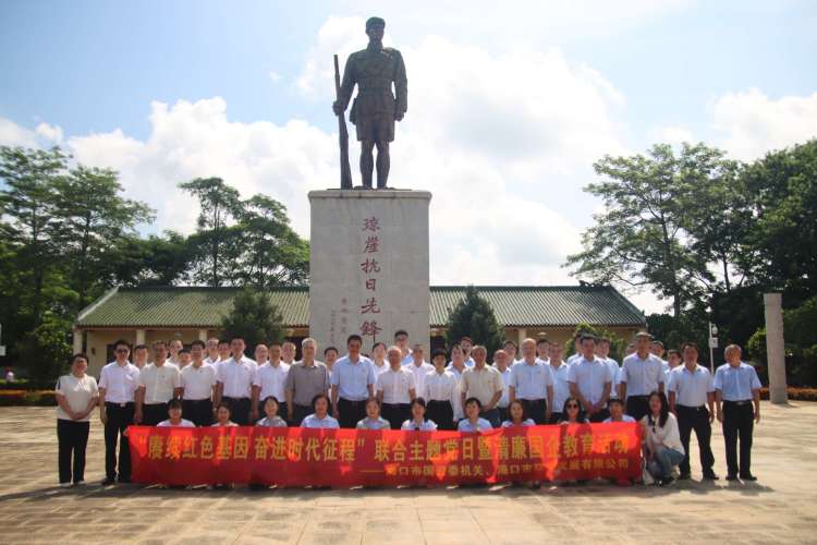 賡續(xù)紅色基因 奮進時代征程 ——市國資委機關(guān)聯(lián)合市環(huán)發(fā)公司開展主題黨日暨清廉國企教育活動